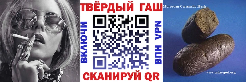 Виды наркоты Славянск-на-Кубани Alpha PVP  АМФЕТАМИН  ГАШИШ 