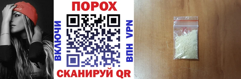 АМФЕТАМИН 97%  блэк спрут ссылки  Славянск-на-Кубани  продажа наркотиков 