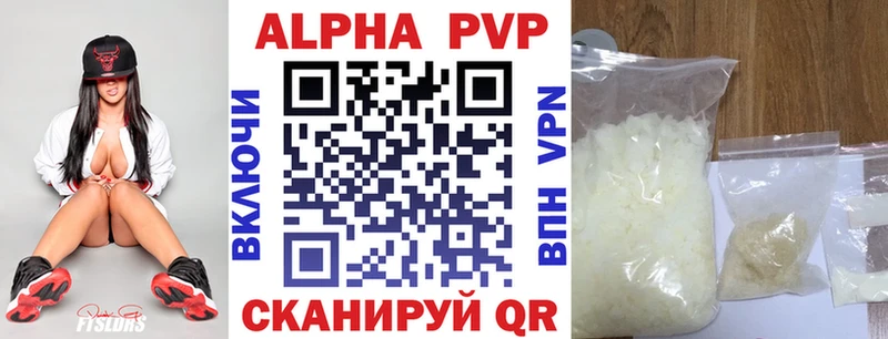 Alfa_PVP крисы CK  Славянск-на-Кубани 