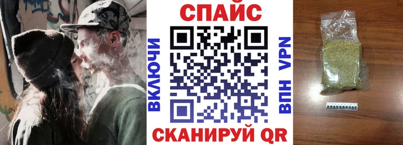 наркота  Славянск-на-Кубани  БУТИРАТ бутандиол 