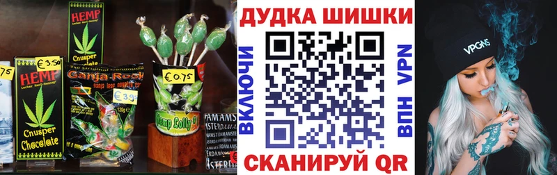 Cannafood марихуана  закладки  Славянск-на-Кубани 