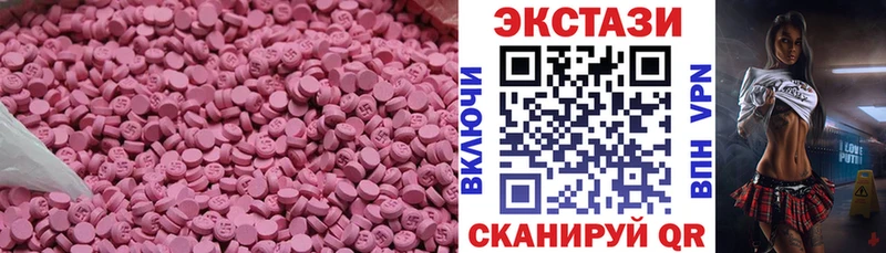 ЭКСТАЗИ Cube  купить наркоту  Славянск-на-Кубани 
