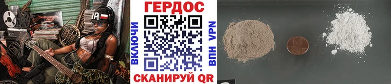ГЕРОИН белый  Славянск-на-Кубани 