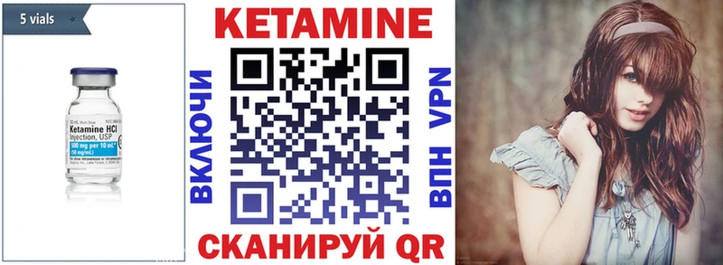 кракен ТОР  купить   Славянск-на-Кубани  КЕТАМИН VHQ 