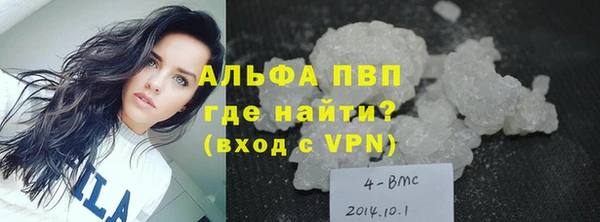 эйфоретик Балабаново