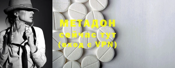 марихуана Балахна