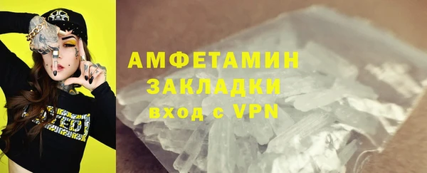 марихуана Балахна