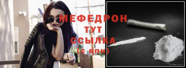 марихуана Балахна