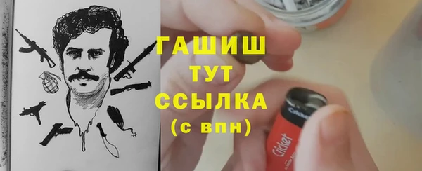 эйфоретик Балабаново