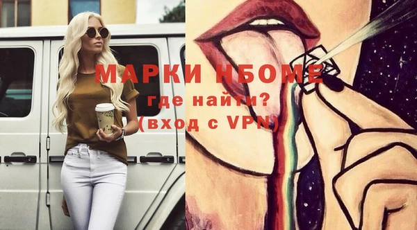 эйфоретик Балабаново