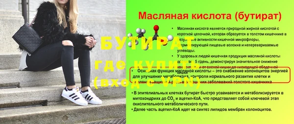 мяу мяу мука Баксан