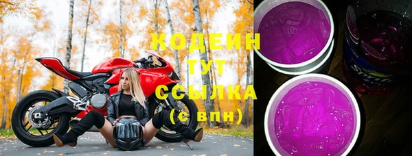 эйфоретик Балабаново