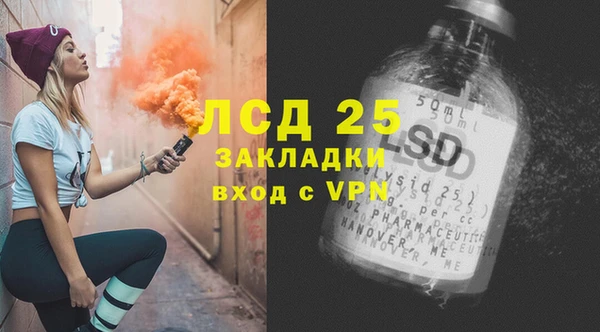 марихуана Балахна