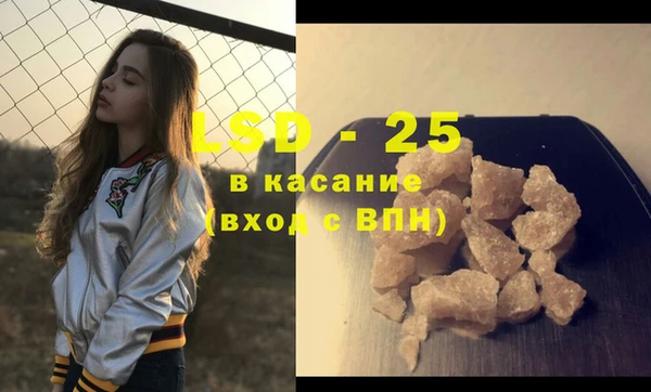 марихуана Балахна