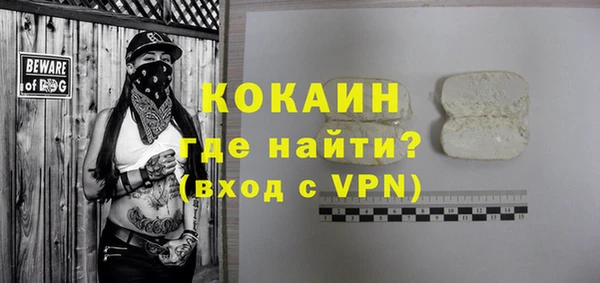 прущий лед Нягань