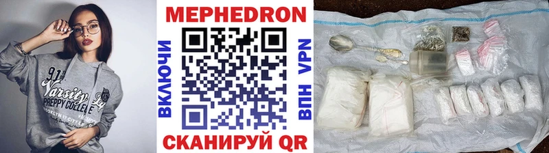 Мефедрон 4 MMC  Славянск-на-Кубани 