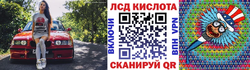 Марки N-bome 1,5мг  Славянск-на-Кубани 