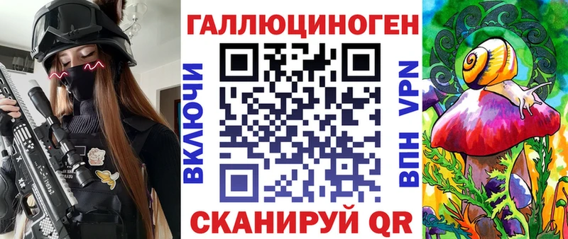 что такое   Славянск-на-Кубани  Галлюциногенные грибы ЛСД 